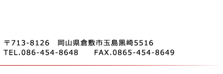 東方国際協同組合｜住所