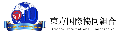 東方国際協同組合｜ロゴ