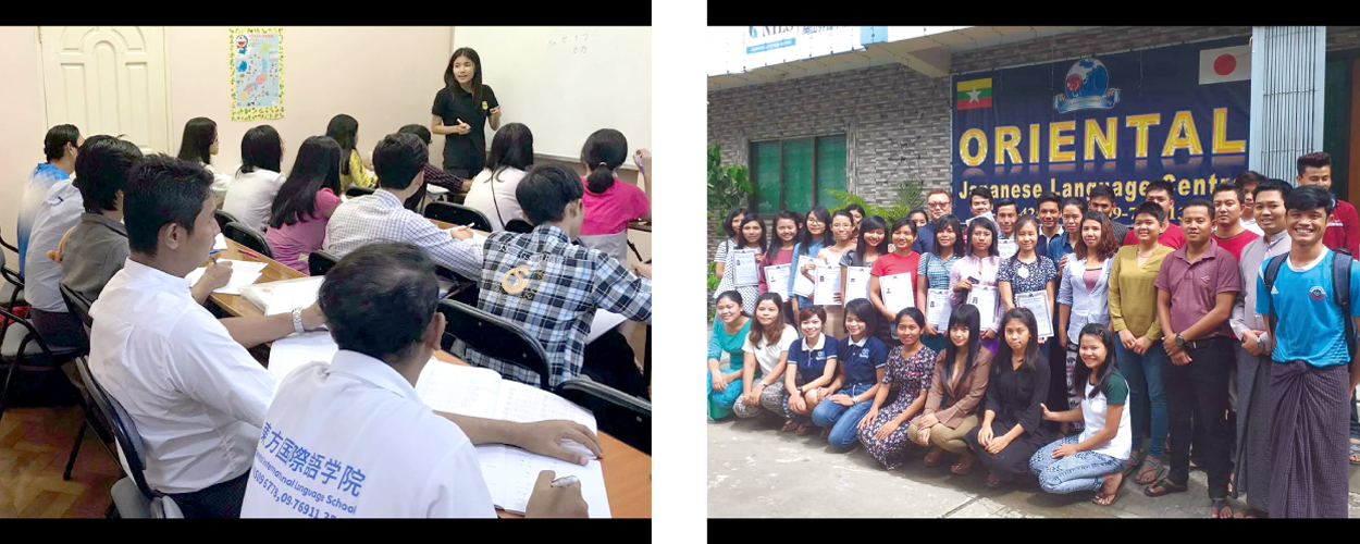 東方国際協同組合