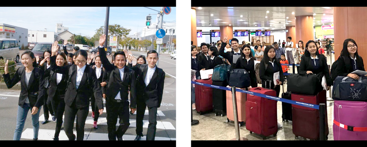 東方国際協同組合